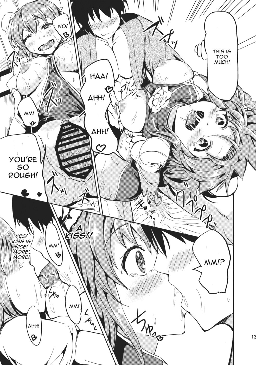 Hentai Manga Comic-Gohoubi Kasen-sama-Read-13